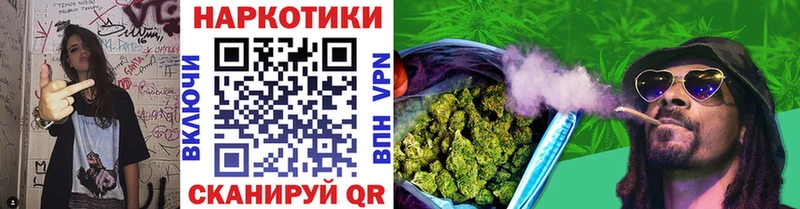 Наркошоп купить Кокаин  Меф  Канабис  Шиханы