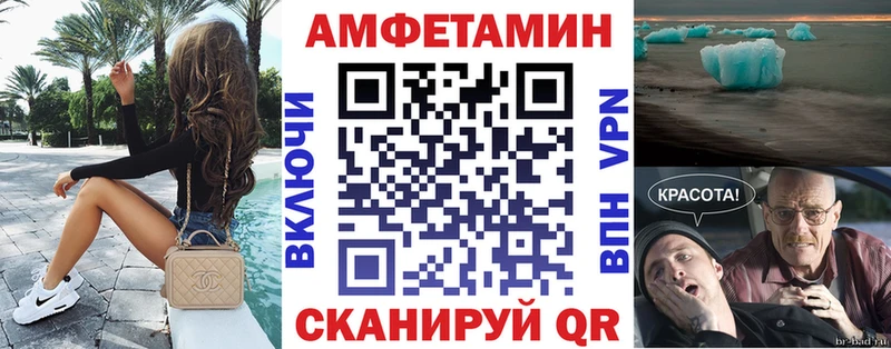 Купить  Шиханы  АМФ Розовый 