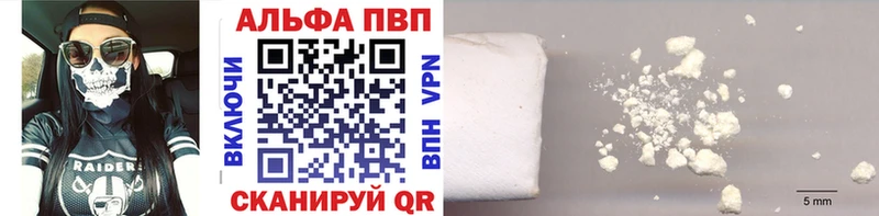 Купить  Шиханы  A-PVP крисы CK 