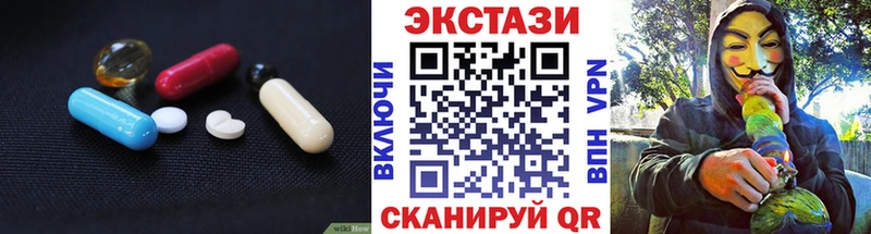 Ecstasy 280 MDMA  Купить где  Шиханы 