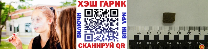 Купить  Шиханы  Гашиш ice o lator 