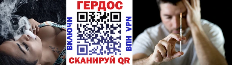 Купить закладки  Шиханы  Героин хмурый 