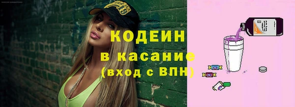 прущая мука Сафоново