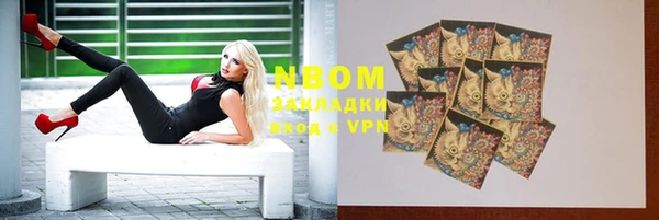 СК Рославль