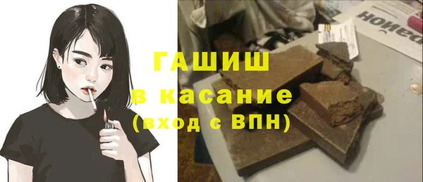 мефедрон VHQ Россошь