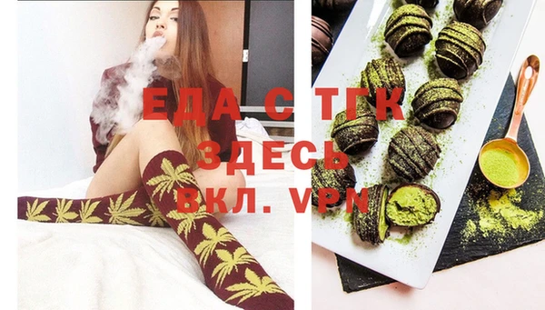 мефедрон VHQ Россошь