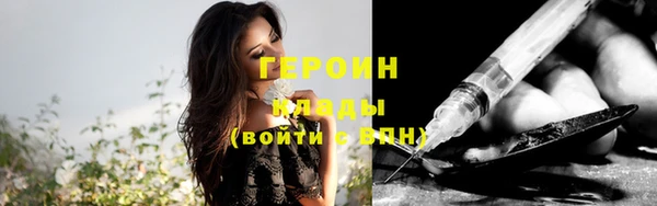 прущая мука Сафоново