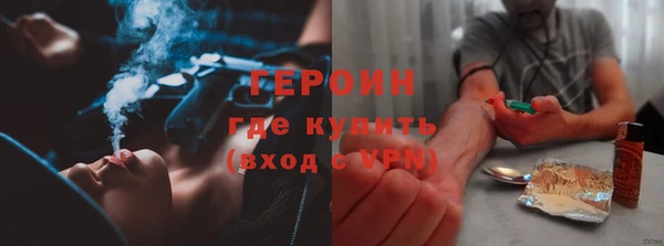 марихуана Ростов