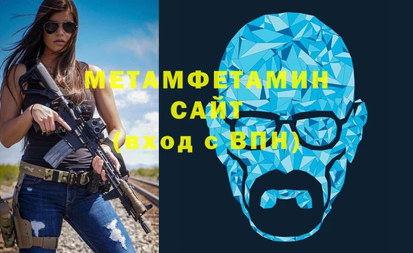 мефедрон VHQ Россошь