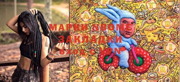 кокаин премиум Пролетарск