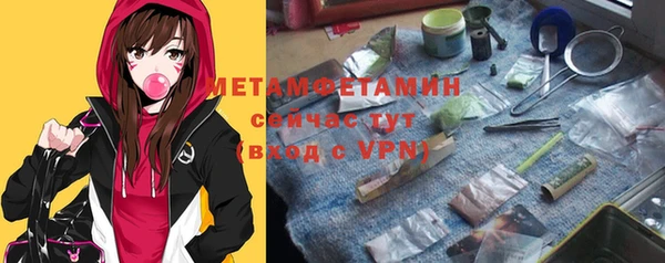 марихуана Ростов