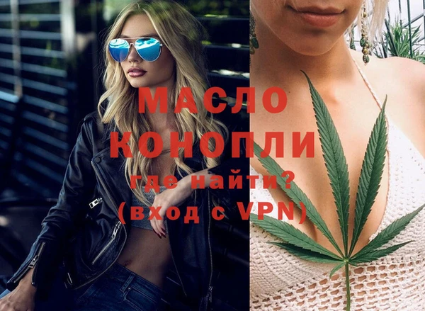 марихуана Ростов