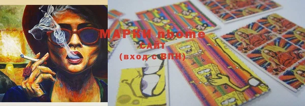 СК Рославль