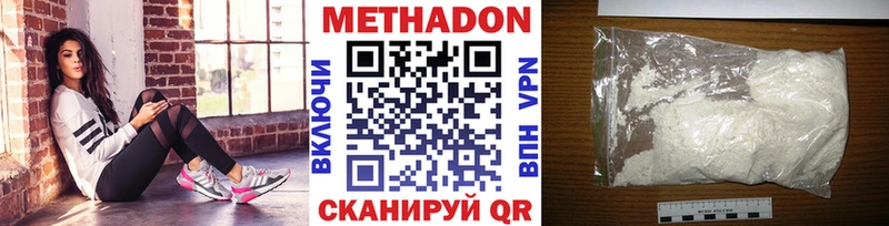 Метадон мёд  Купить закладки  Шиханы 