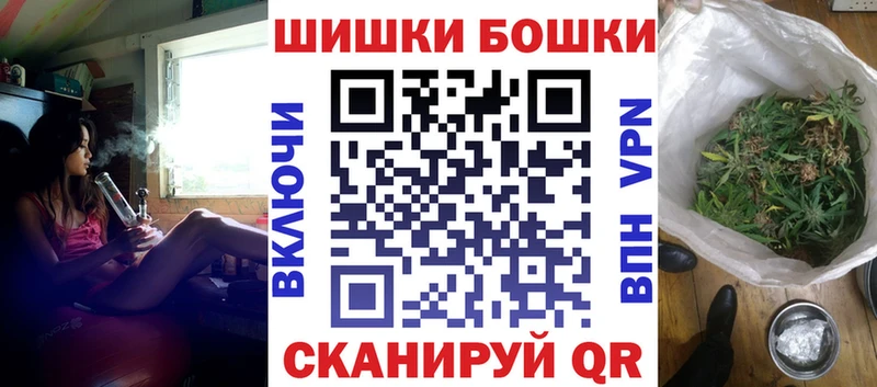 Купить  Шиханы  Шишки марихуана Amnesia 